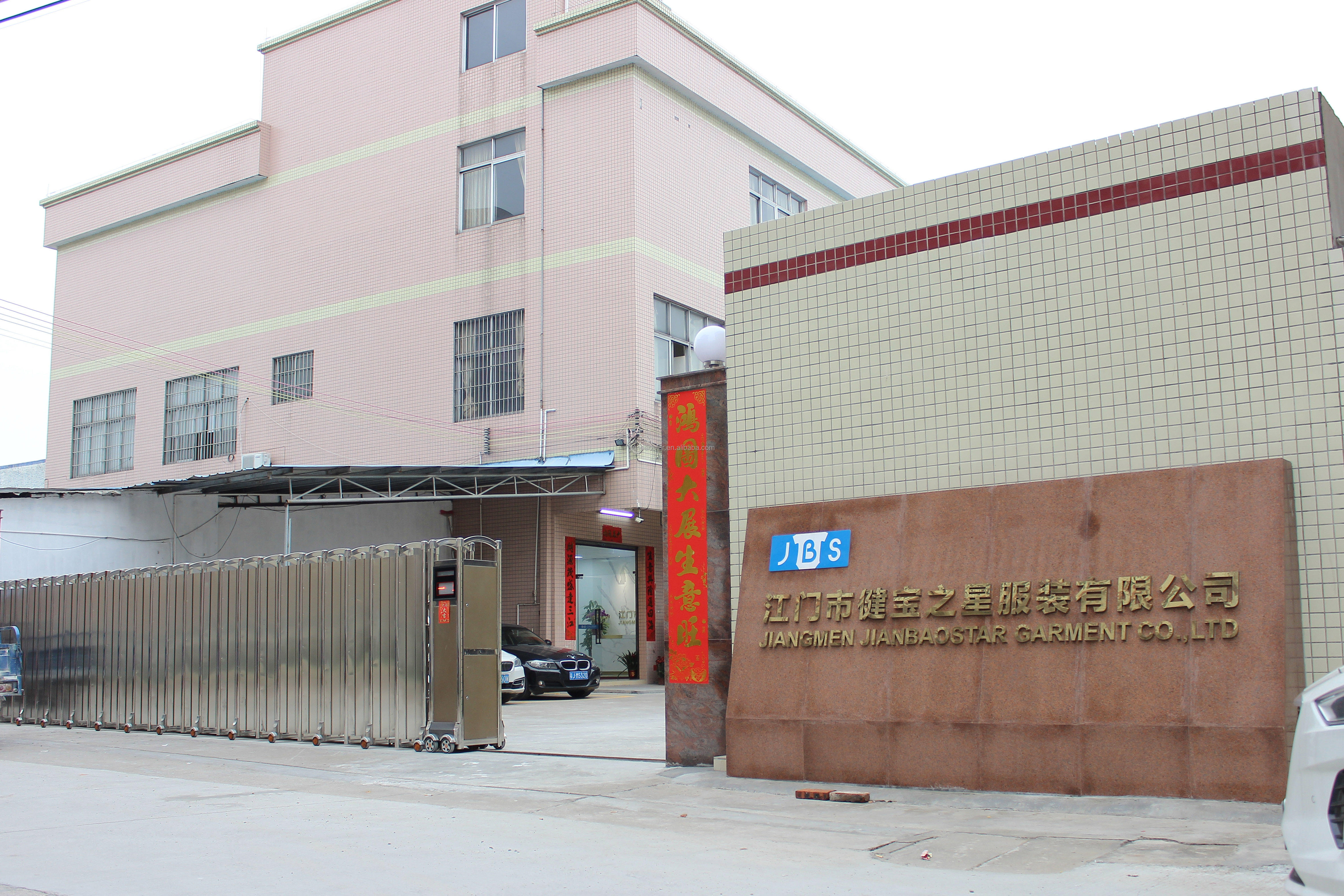 magasins de v&ecirc;tements pour b&eacute;b&eacute;s